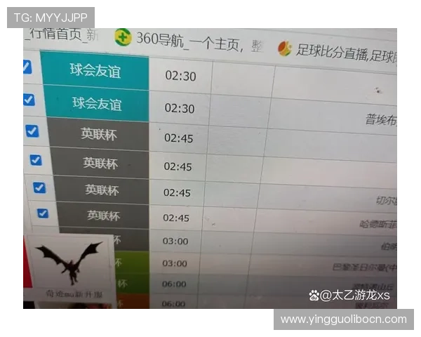 优质足球竞猜官网推荐，涵盖足球赛事实时投注与专业分析服务