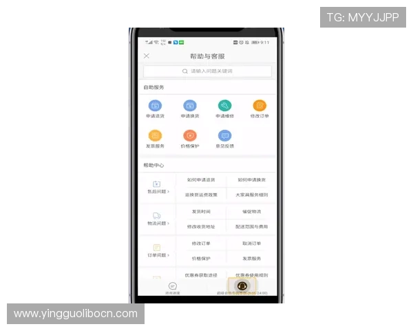 如何选择最优的网易体育旗舰厅登录线路确保赛事观看不卡顿不卡屏