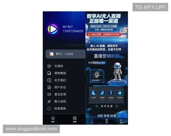 有球直播app官方下载最新版本,优化直播体验提升观看流畅度
