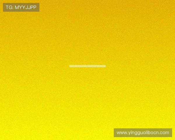 欧博会员注册登录不了怎么办?详细步骤帮助你顺利登录